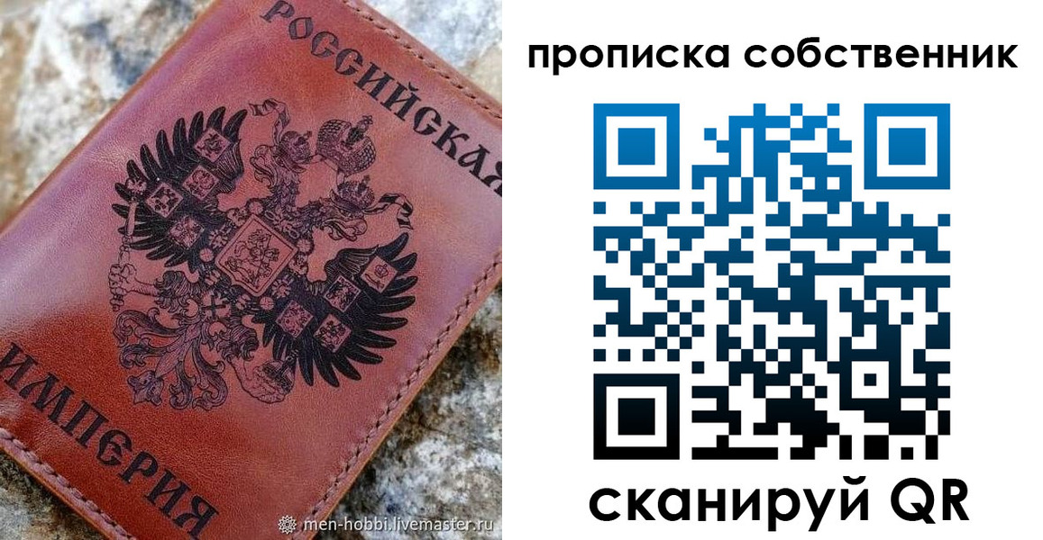 прописка гарантия в Красноуральске