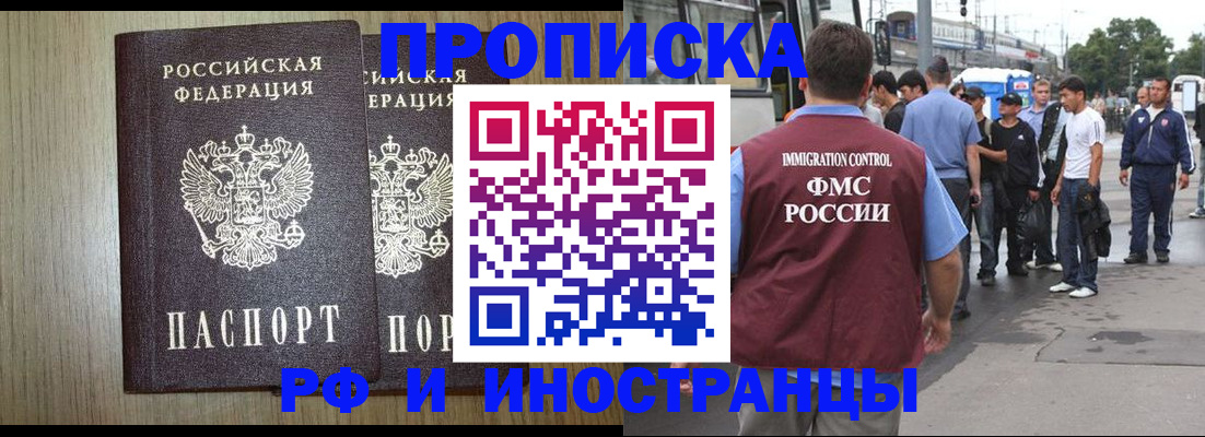 регистрация в Красноуральске