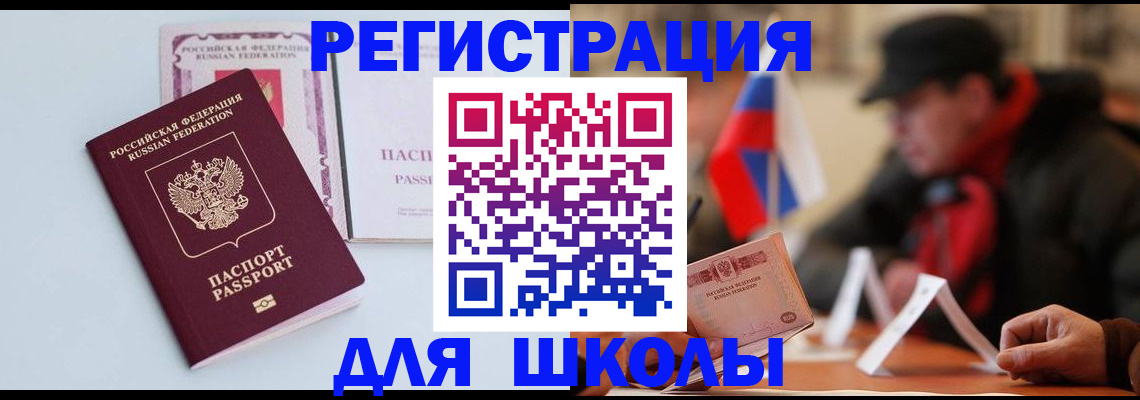 временная регистрация госуслуги в Красноуральске