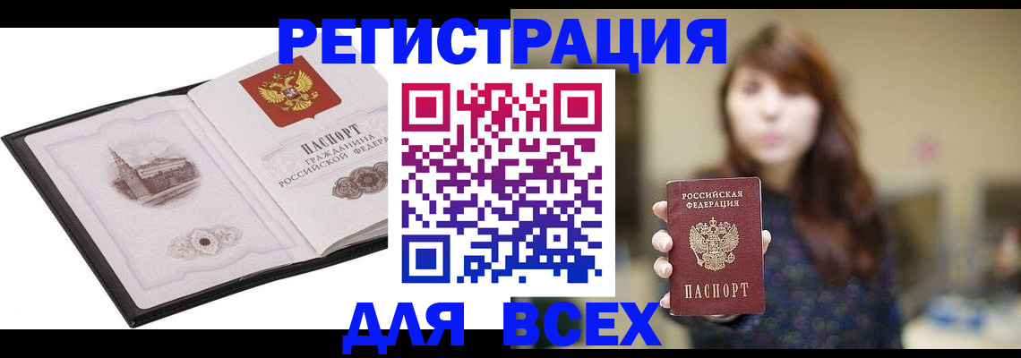 прописка в квартире в Красноуральске