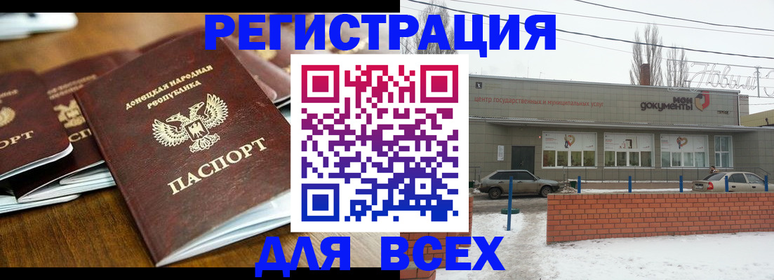 временная регистрация в квартире в Красноуральске