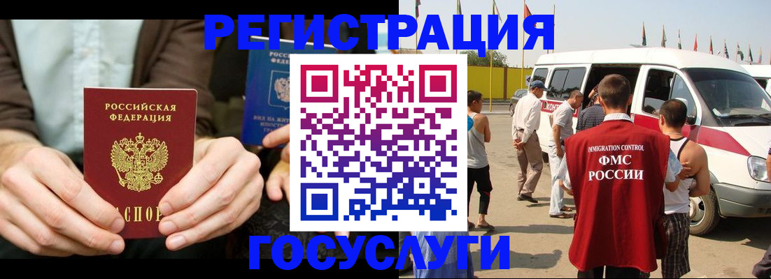 прописка в квартире в Красноуральске